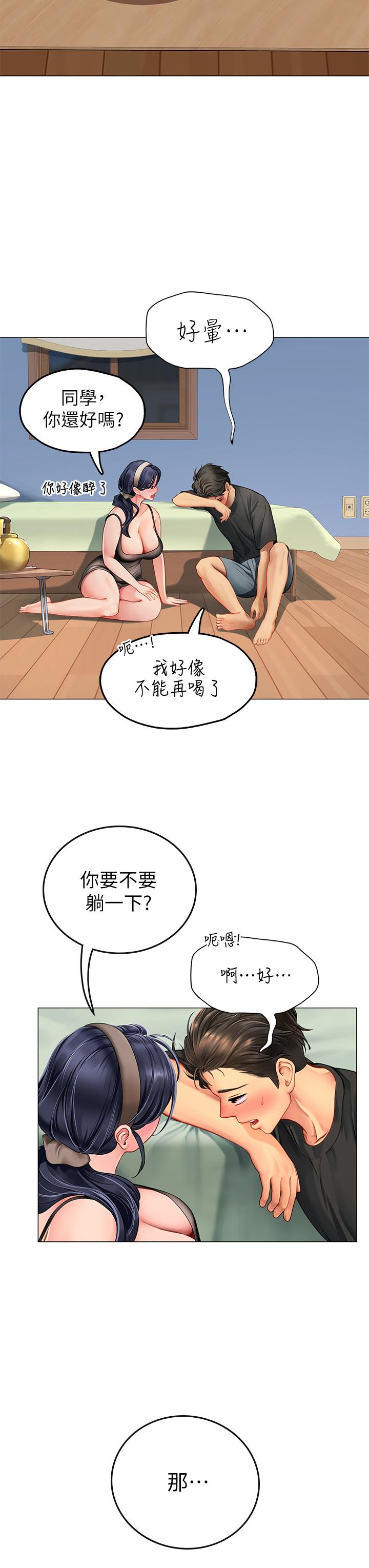 第3話-狂吸猛舔人妻酥胸 - 第54.jpg页