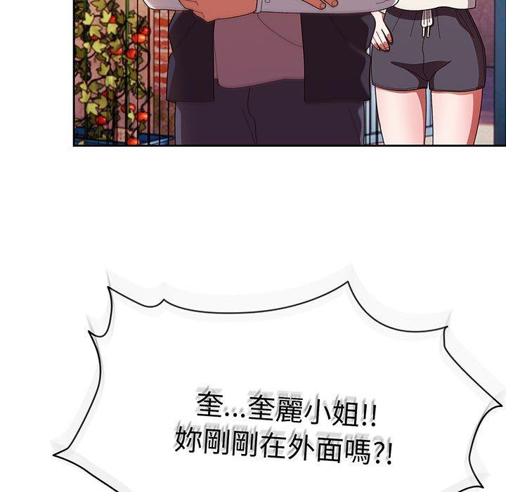 第3话 - 第110.jpg页