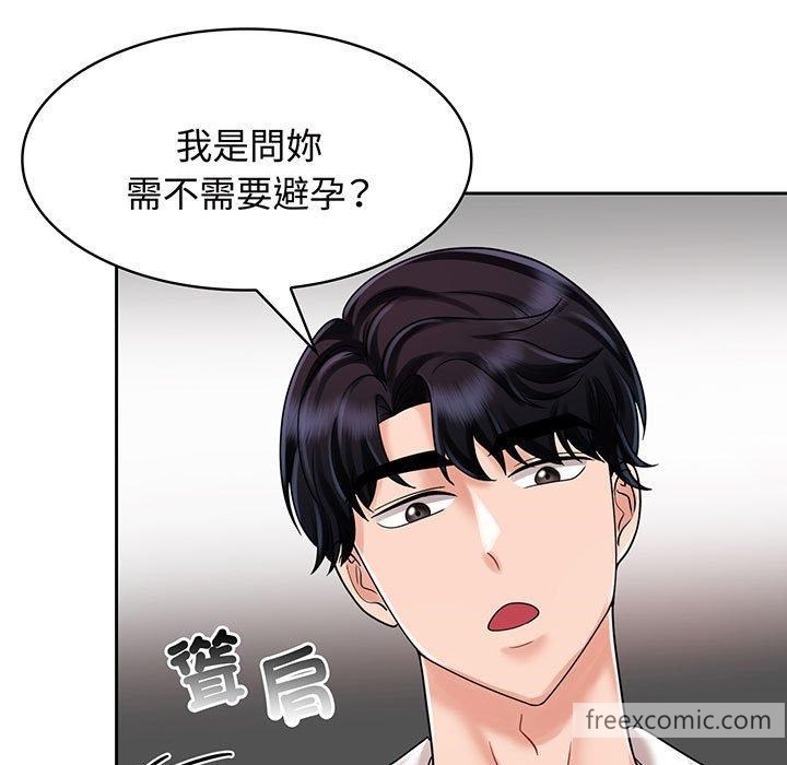 第8话 - 第19.jpg页