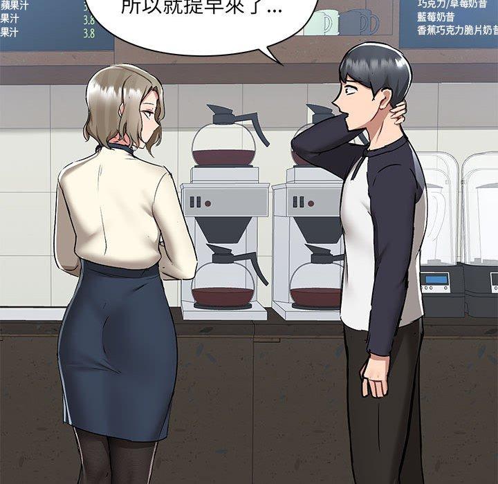 第52话 - 第92.jpg页