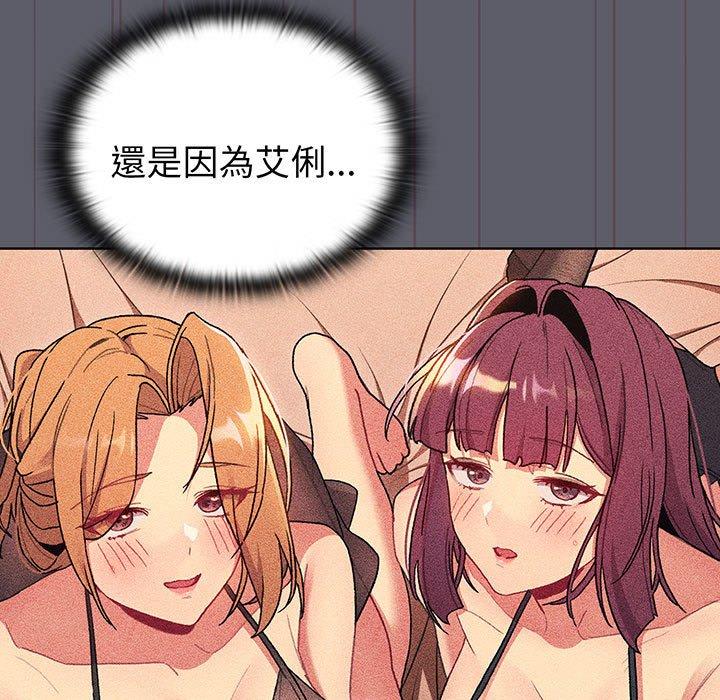 第88话 - 第125.jpg页