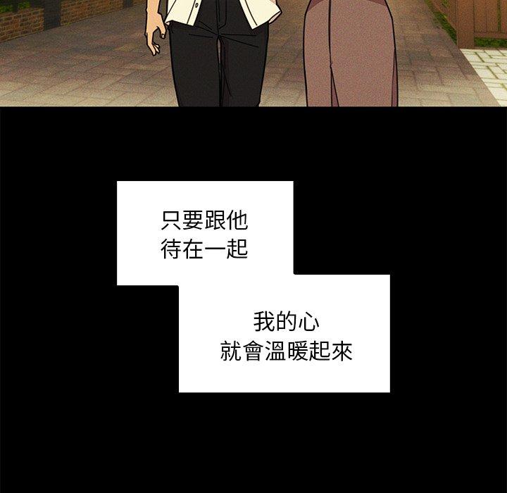 第25话 - 第74.jpg页