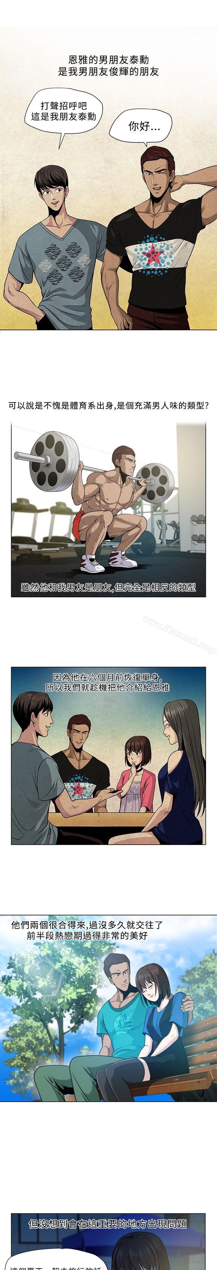 第3話 - 第21.jpg页