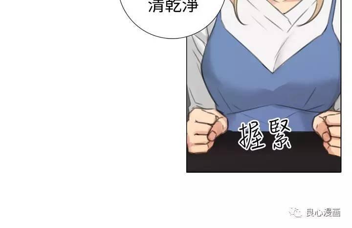 第 19 话 - 第12.jpg页