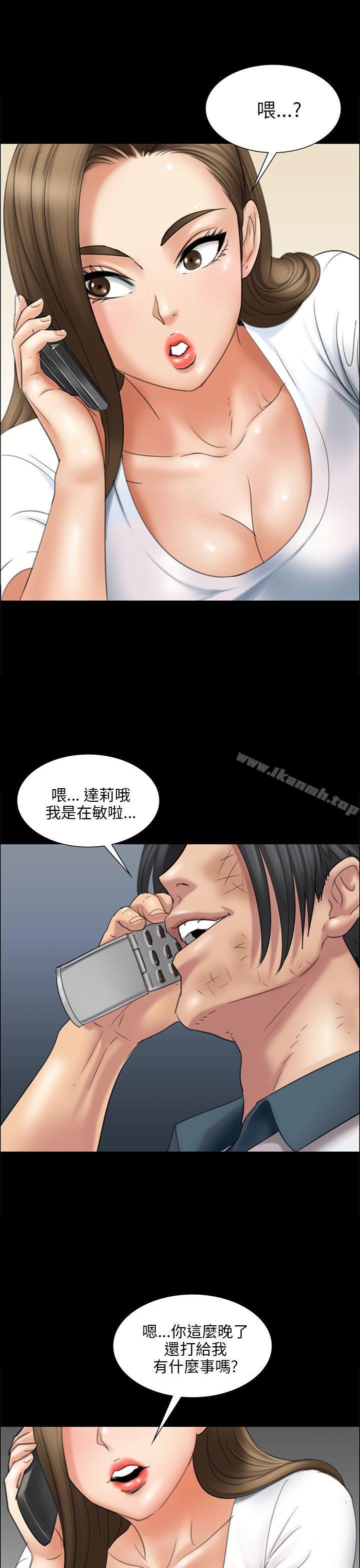 第16話 - 第5.jpg页