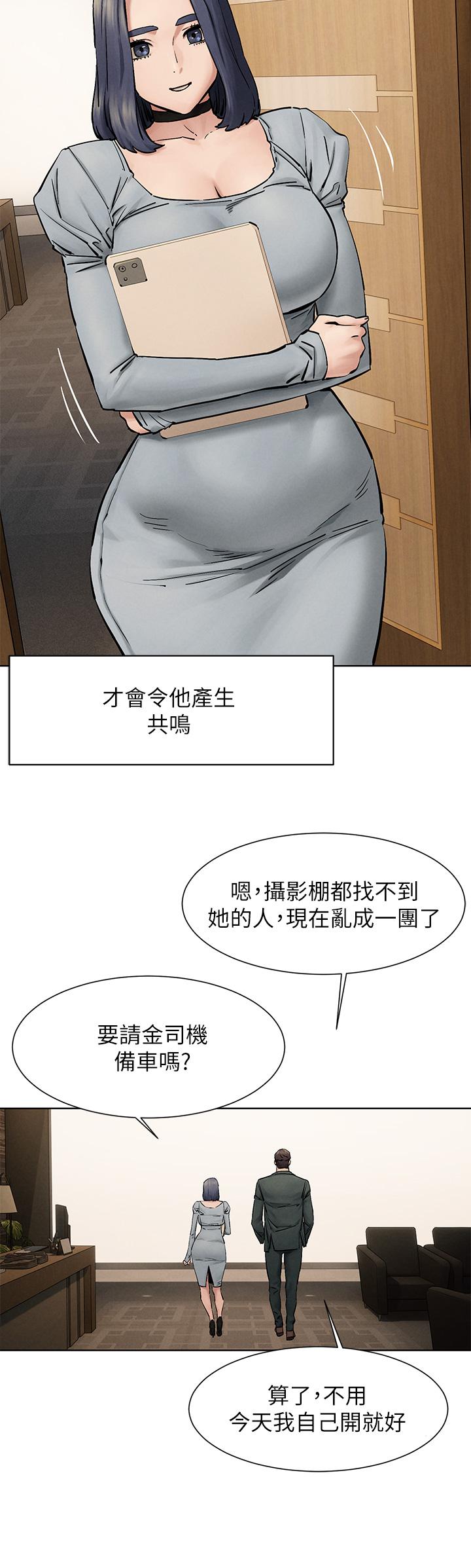 第160話-最終話-衝突的尾聲 - 第11.jpg页