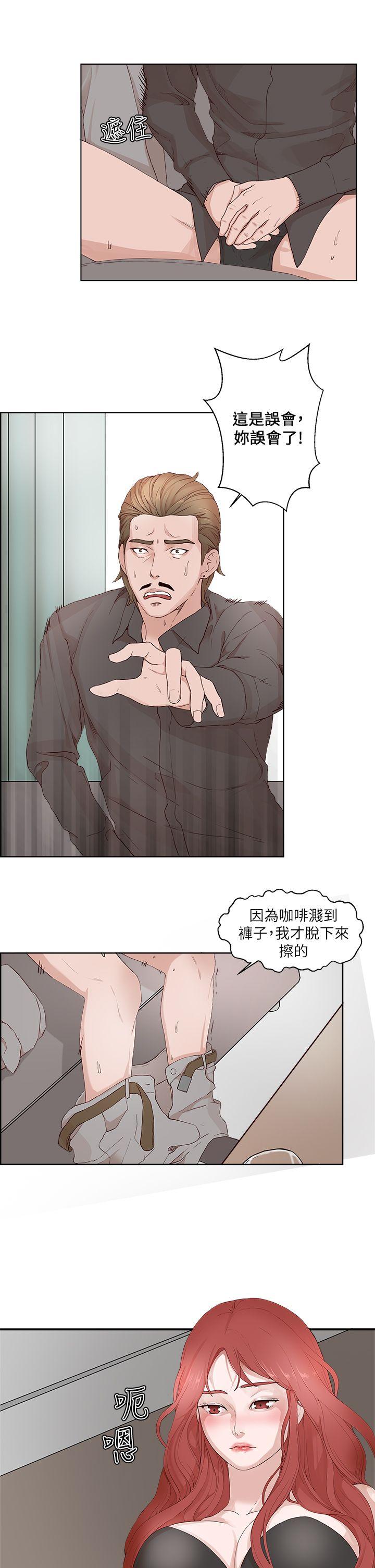 第 19 话 - 第9.jpg页