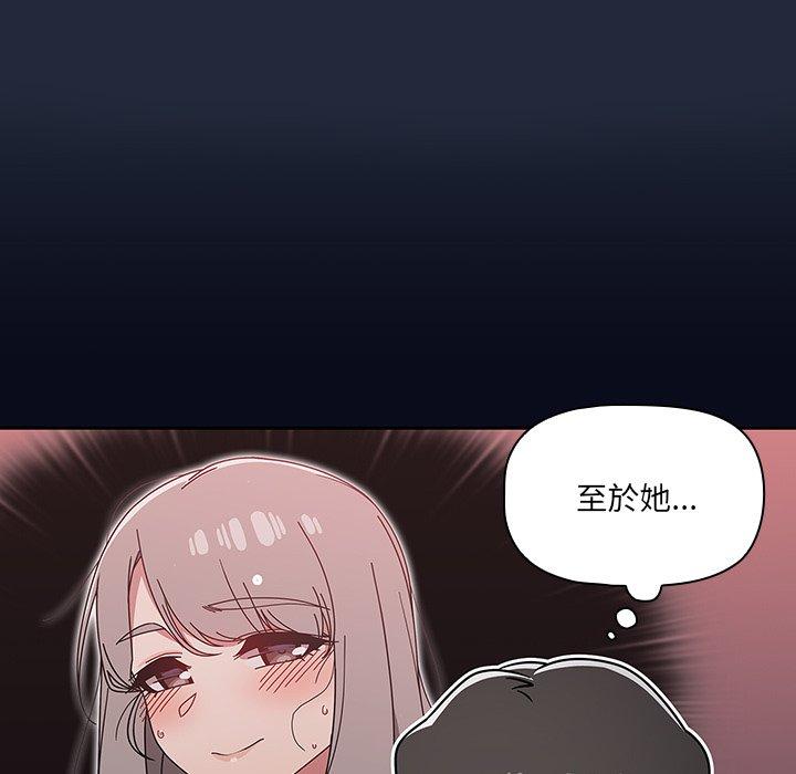 第20话 - 第73.jpg页