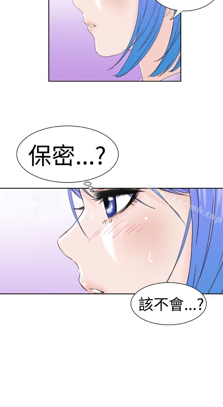 第14话 - 第24.jpg页