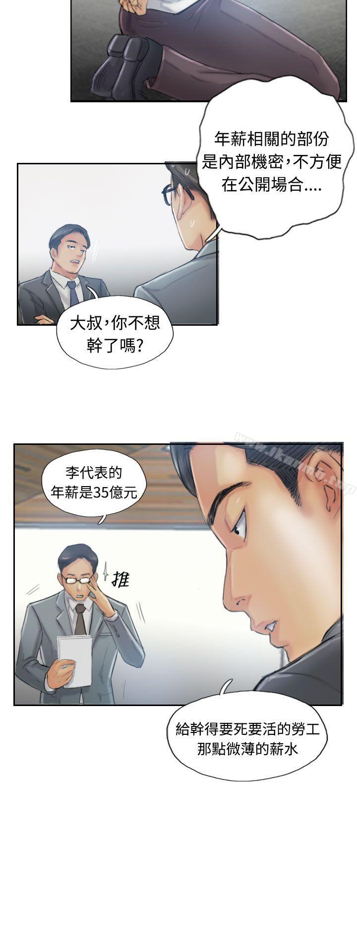 第12话 - 第17.jpg页