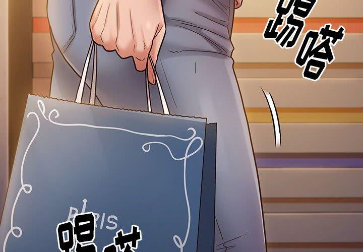 第30话 - 第2.jpg页