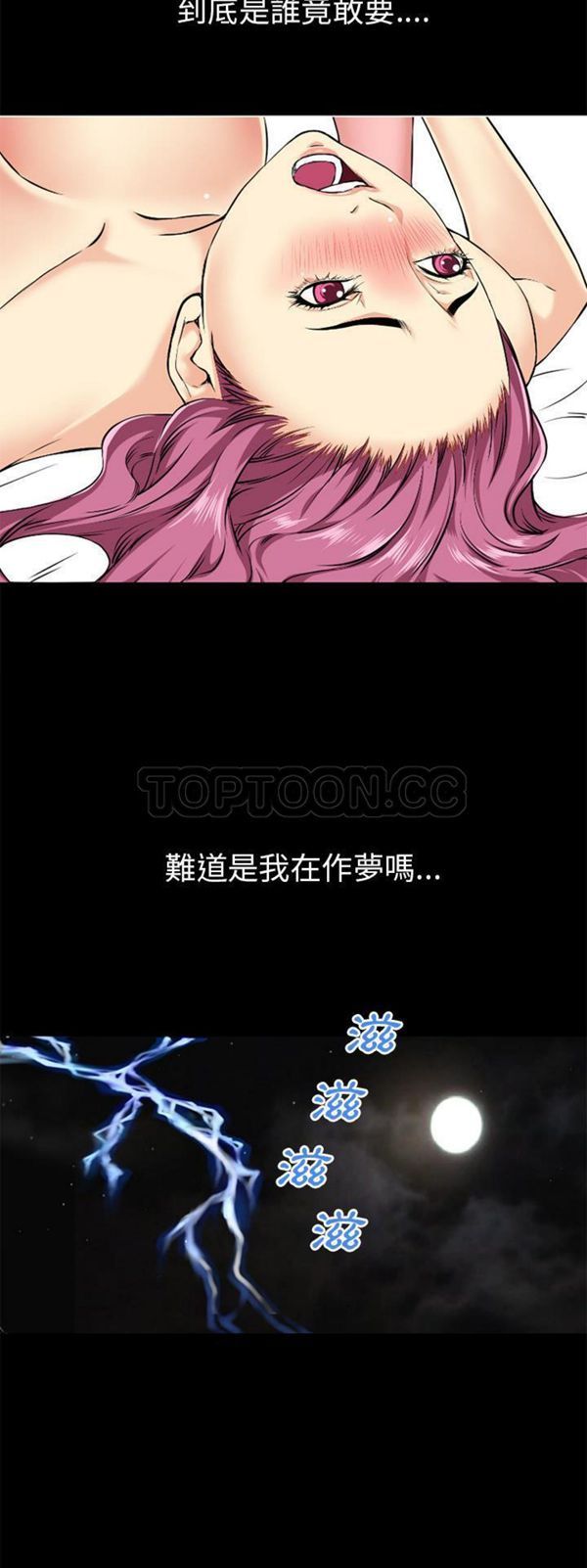 第 58 话 - 第18.jpg页