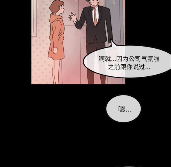 第 5 话 - 第16.jpg页
