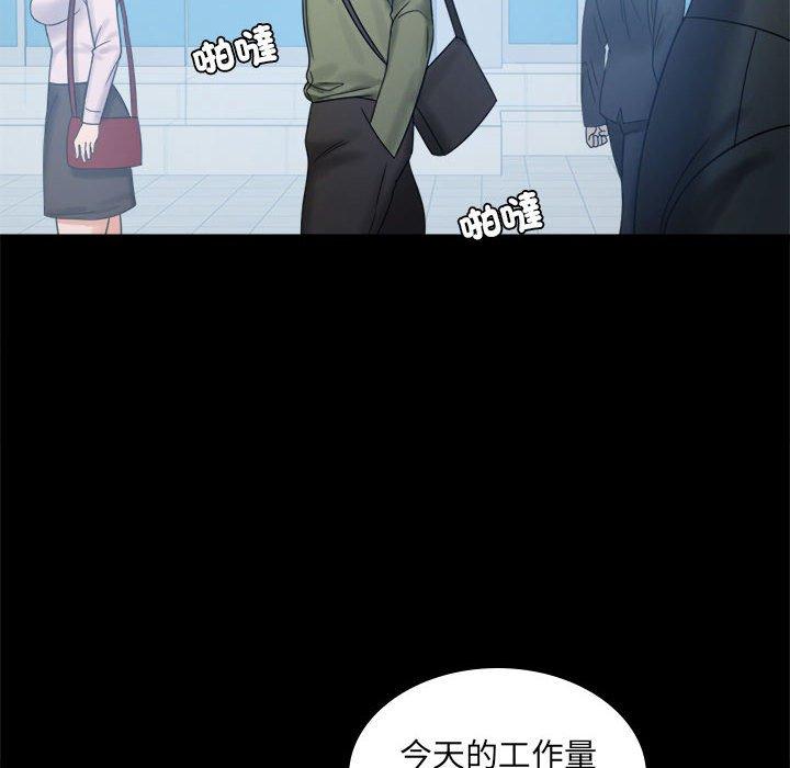 第6话 - 第43.jpg页