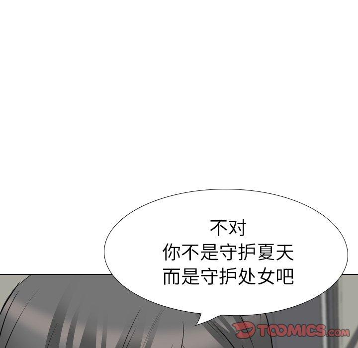 第 19 话 - 第184.jpg页