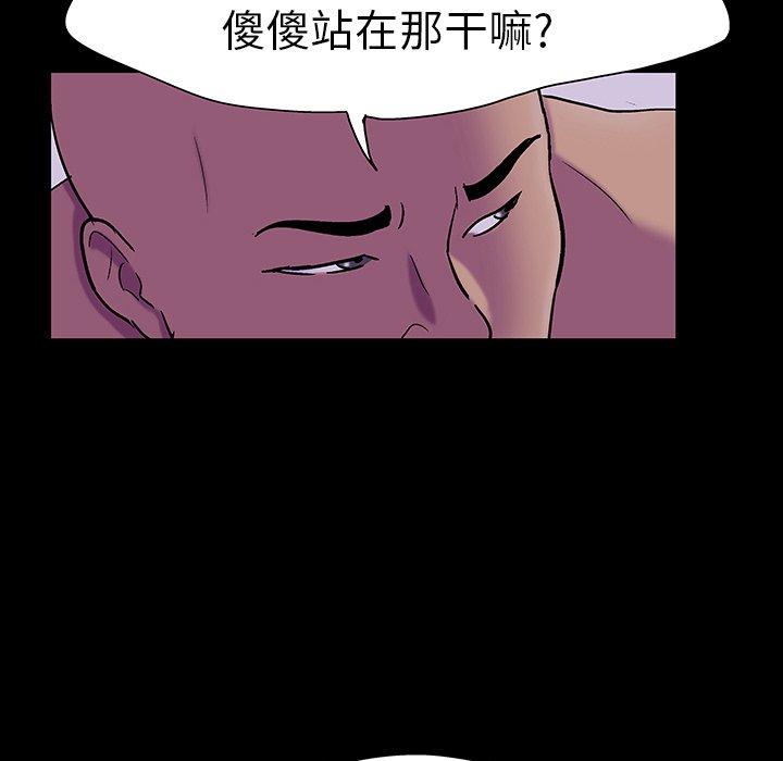 第107话 - 第41.jpg页