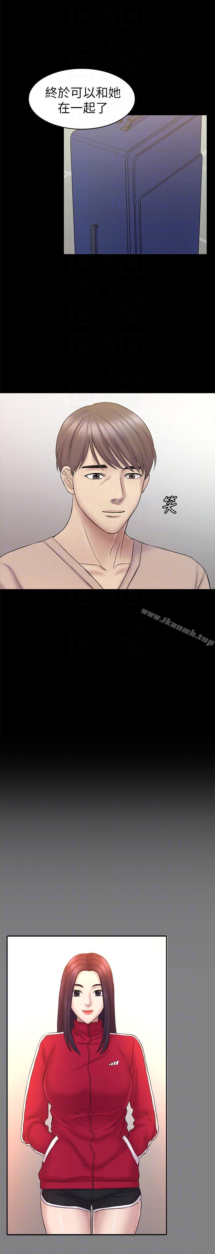 第61話-崩壞的藍天 - 第11.jpg页