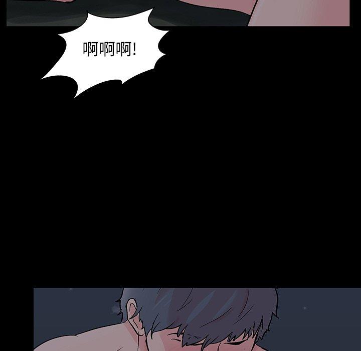 第139话 - 第79.jpg页