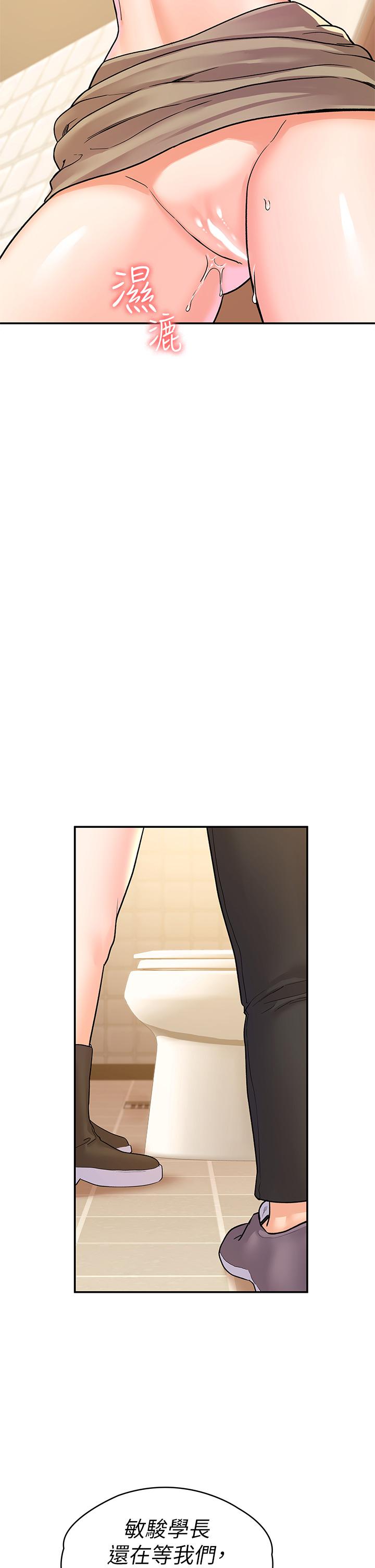 第71話-他們還在等...要速戰速決 - 第27.jpg页
