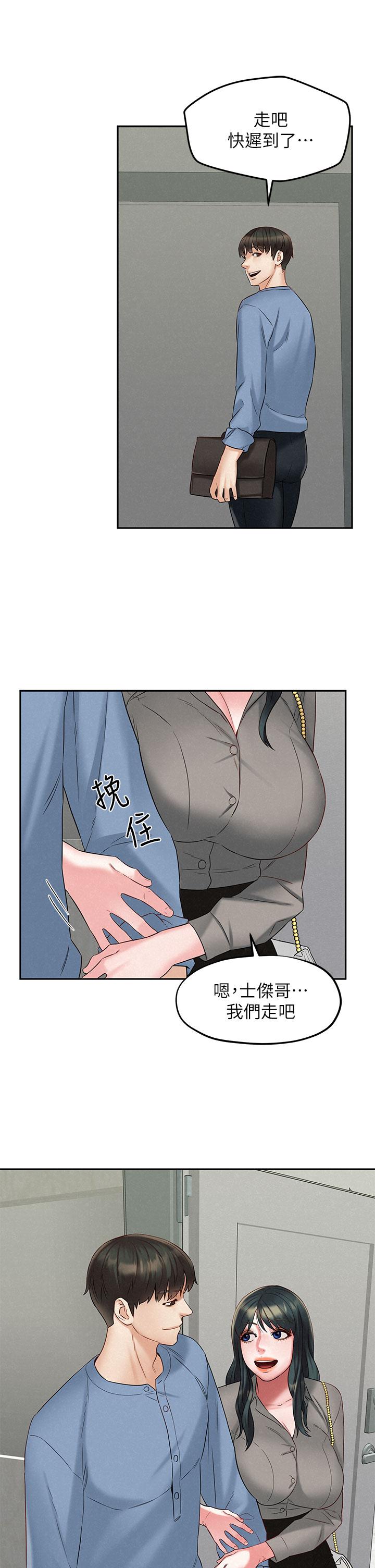 第21話_最終話-離別與新的開始 - 第23.jpg页