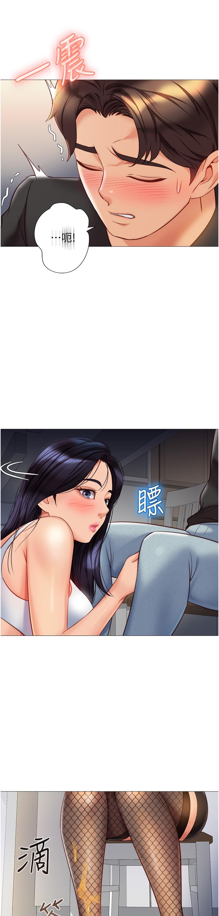 第73話-欲求不滿的母狗 - 第2.jpg页