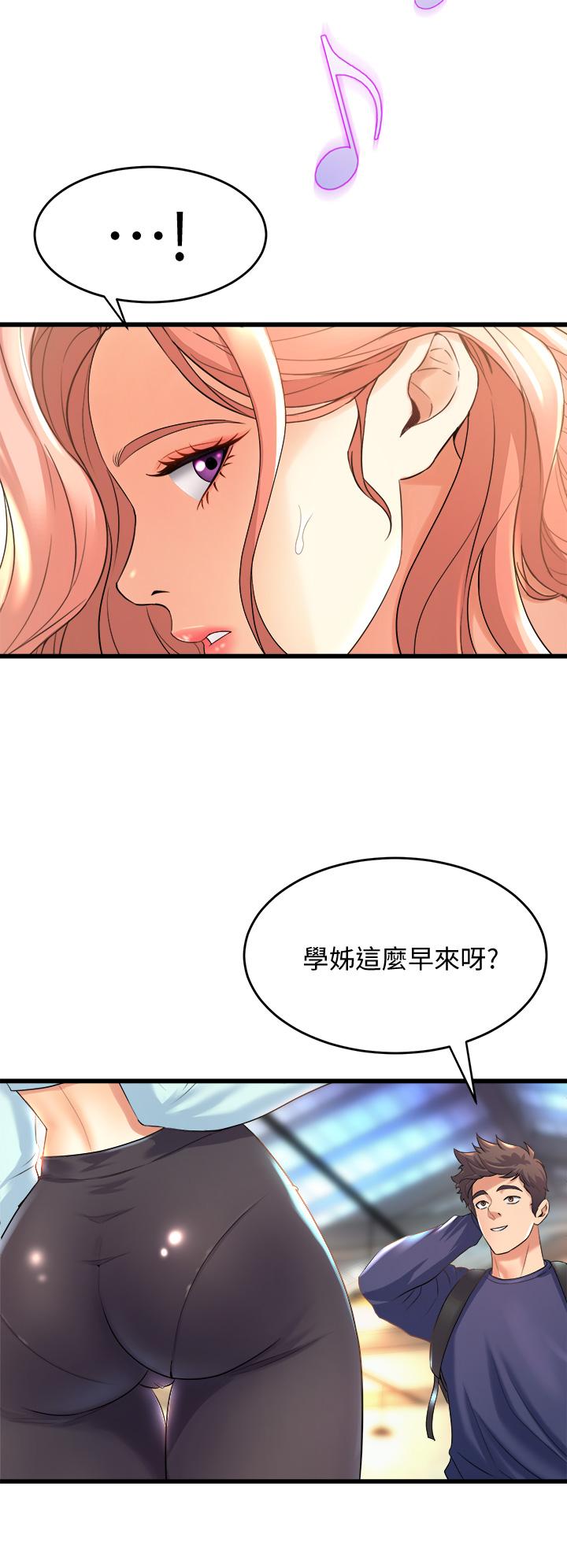 第20話-與學姐的親密練習 - 第34.jpg页
