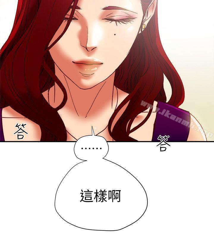 第16話-新人教育現場直擊 - 第34.jpg页