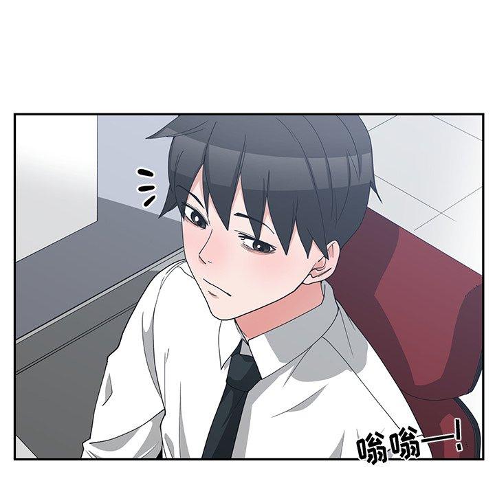 第 11 话 - 第66.jpg页