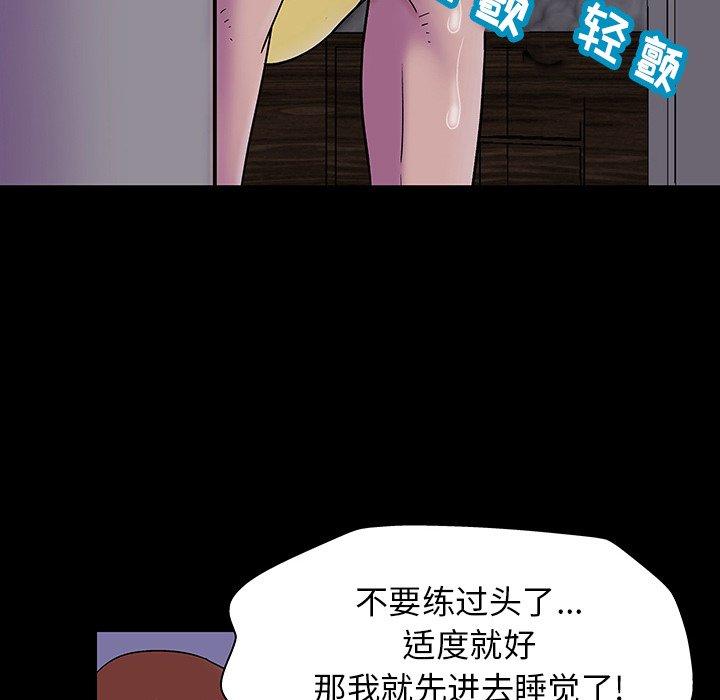 第141话 - 第124.jpg页