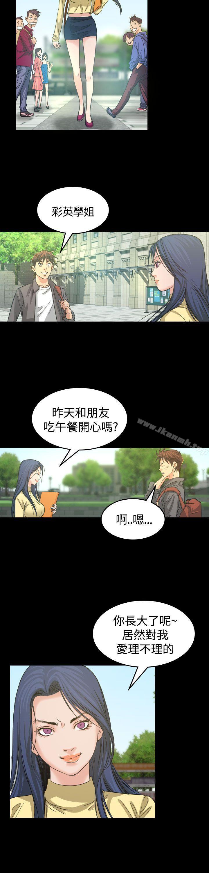 第3話 - 第18.jpg页