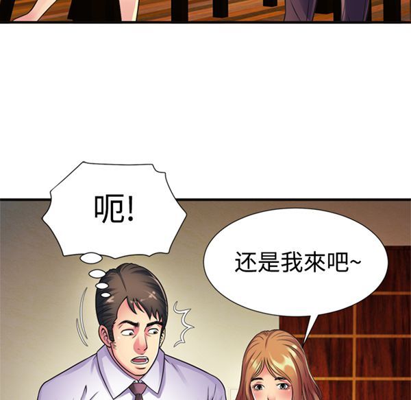 第 10 话 - 第13.jpg页