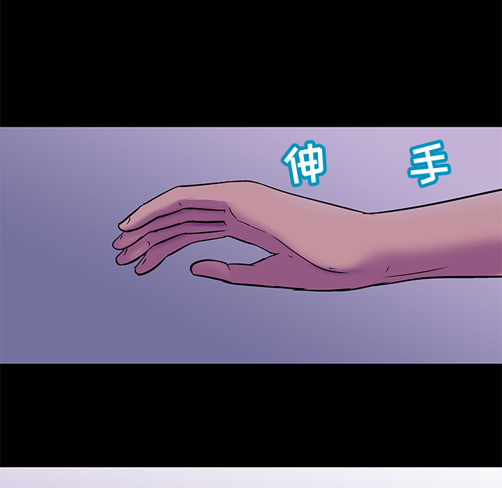 第67话 - 第26.jpg页