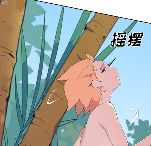 第 33 话 - 第7.jpg页