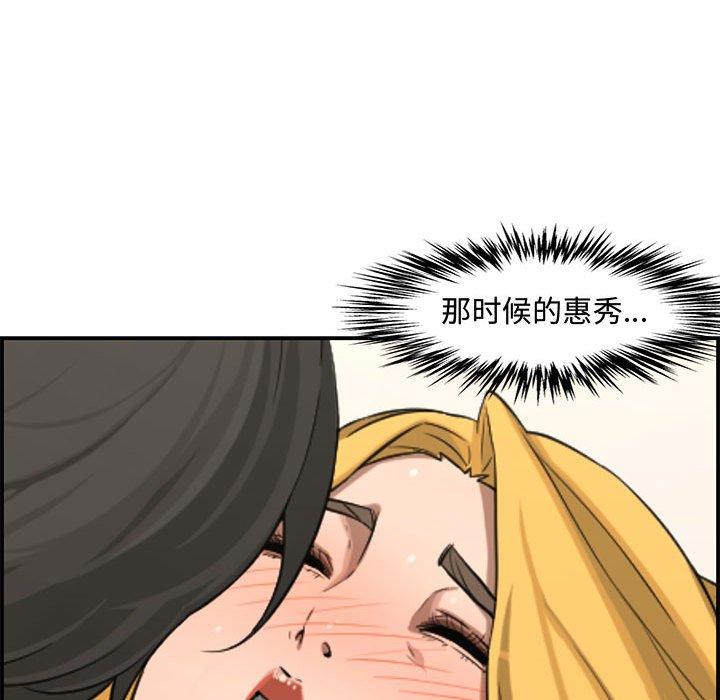 第 15 话 - 第90.jpg页