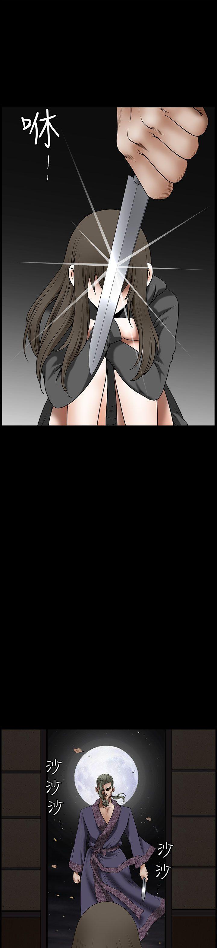 第 16 话 - 第34.jpg页