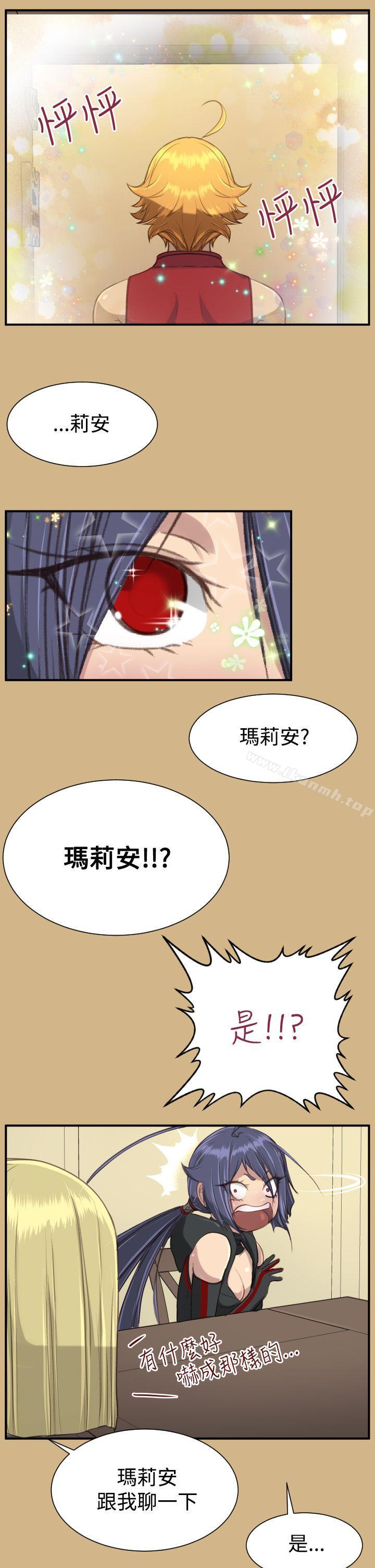 第25话 - 第7.jpg页