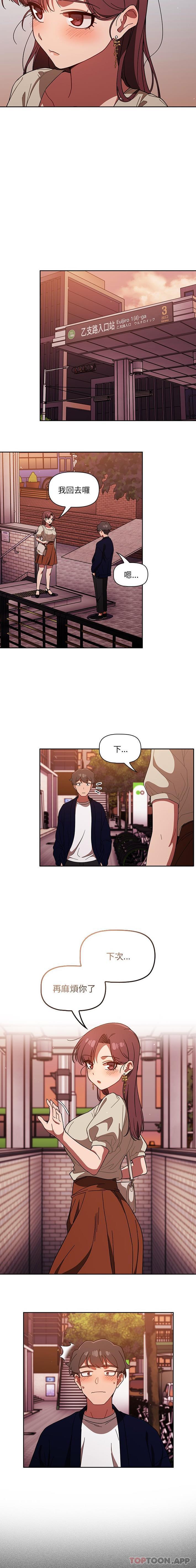 第25话 - 第14.jpg页