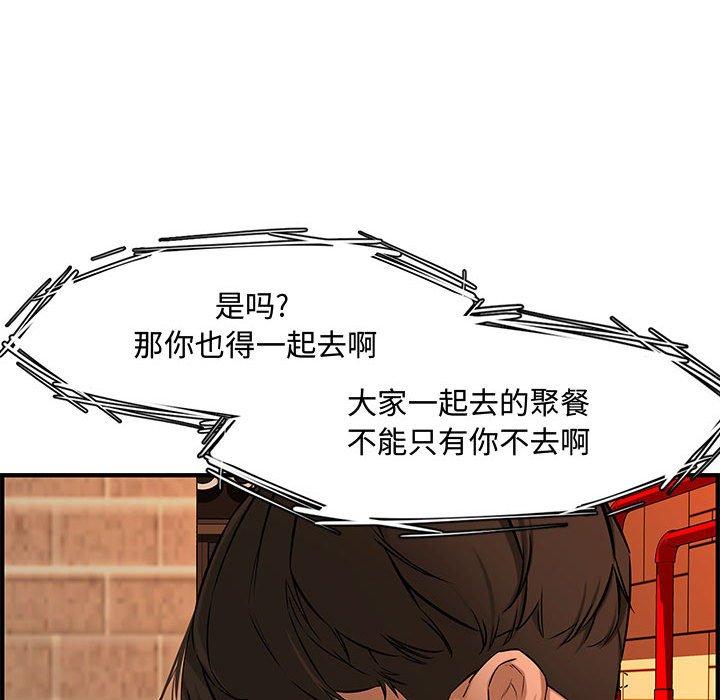 第 27 话 - 第117.jpg页