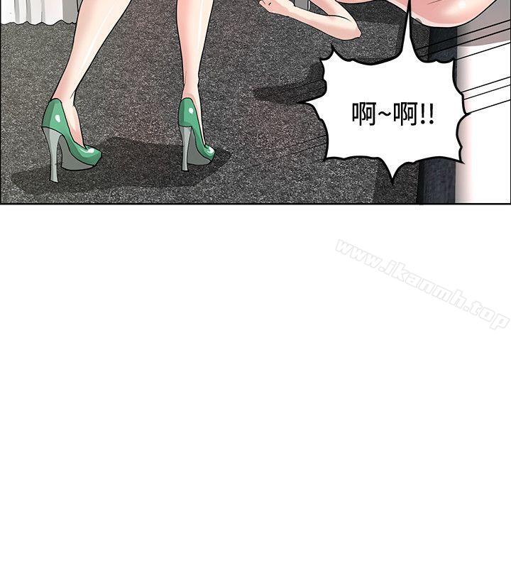 第38话 - 第2.jpg页