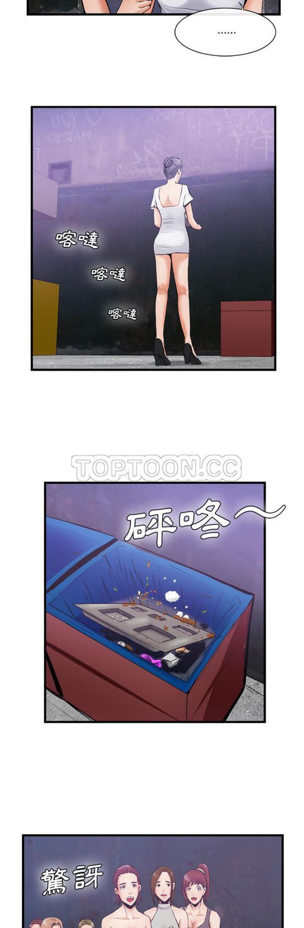 第 35 话 - 第13.jpg页