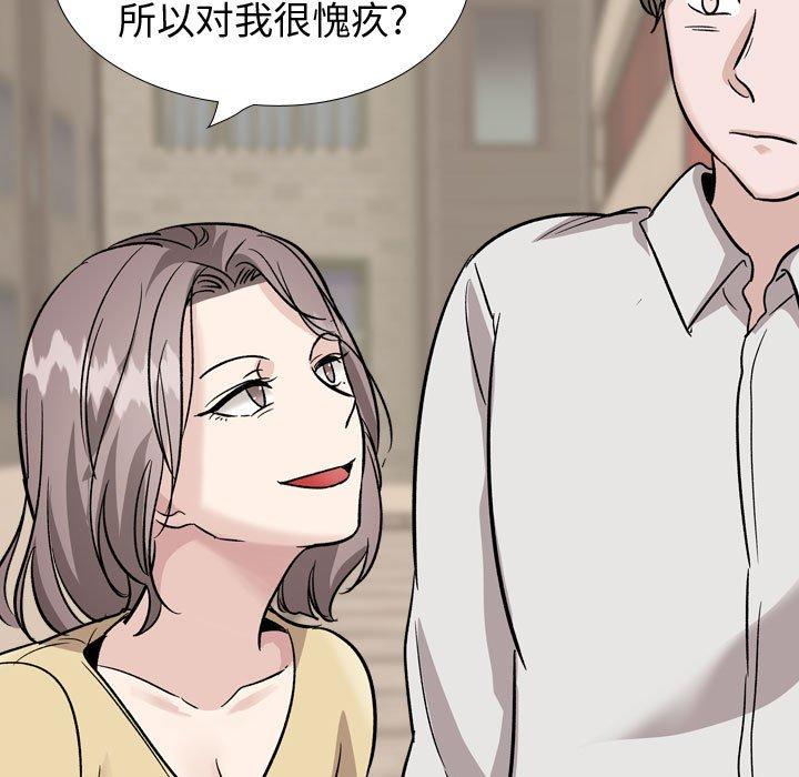第 40 话 - 第165.jpg页