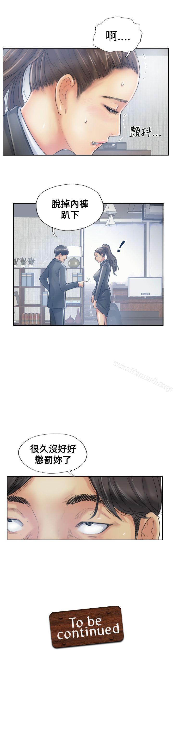 第10话 - 第29.jpg页