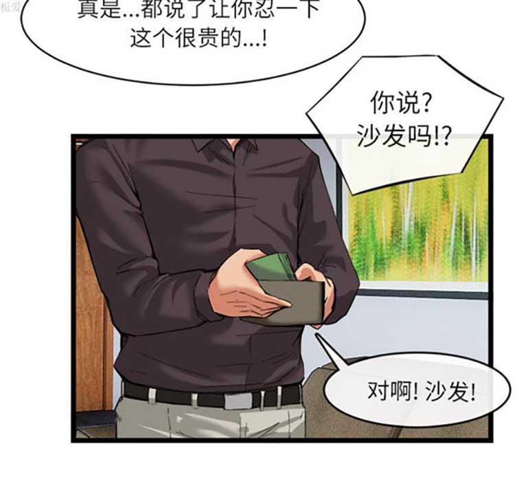 第 16 话 - 第35.jpg页