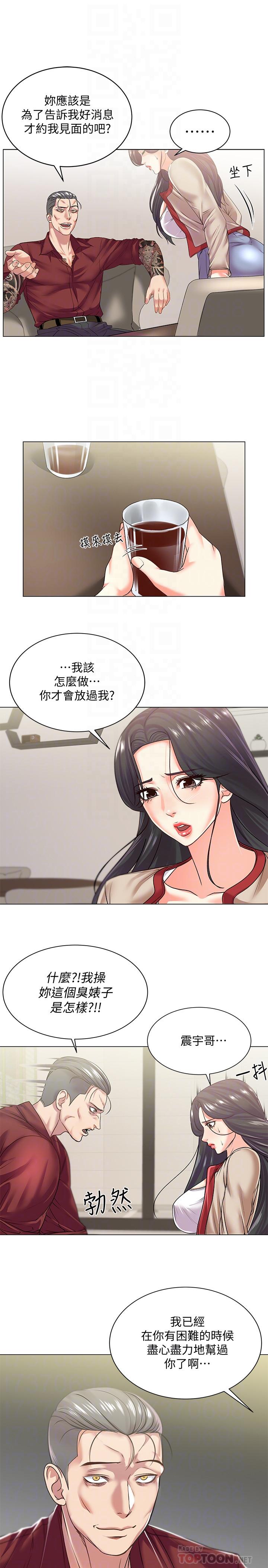 第15话-恩惠姐，请帮我乳交 - 第8.jpg页