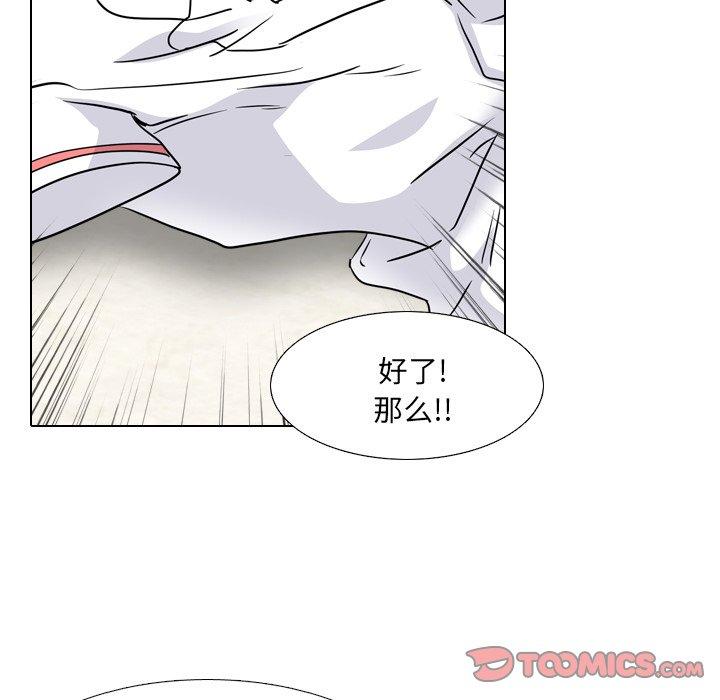 第38话 - 第74.jpg页