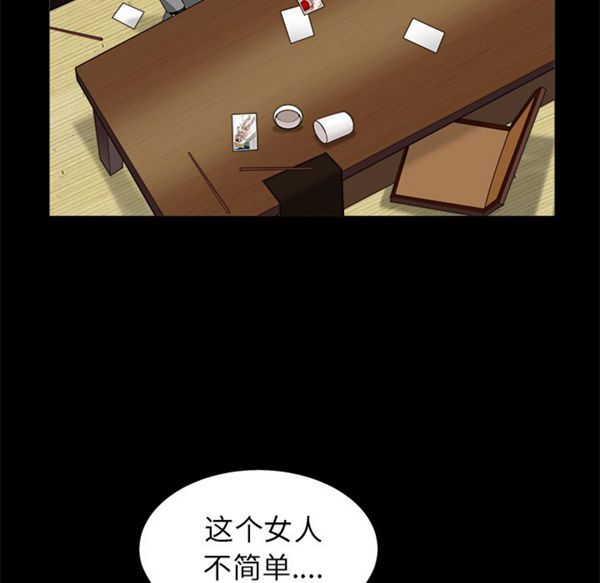 第 49 话 - 第39.jpg页