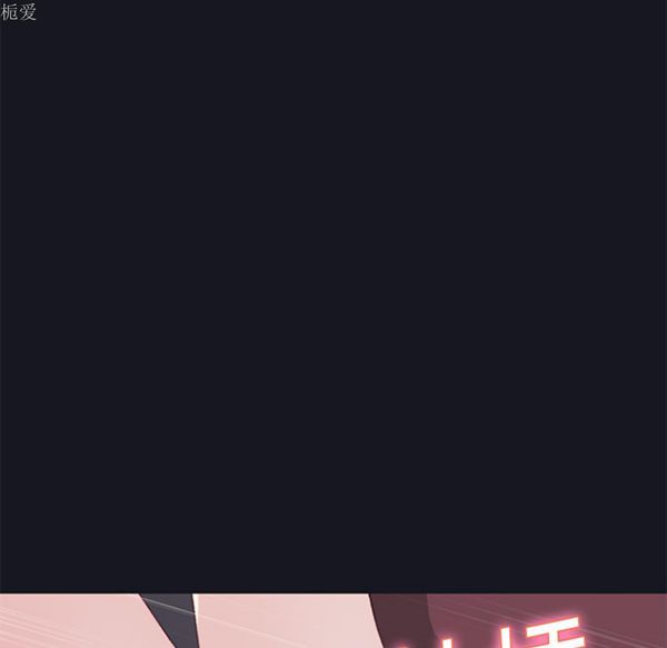 第 15 话 - 第81.jpg页