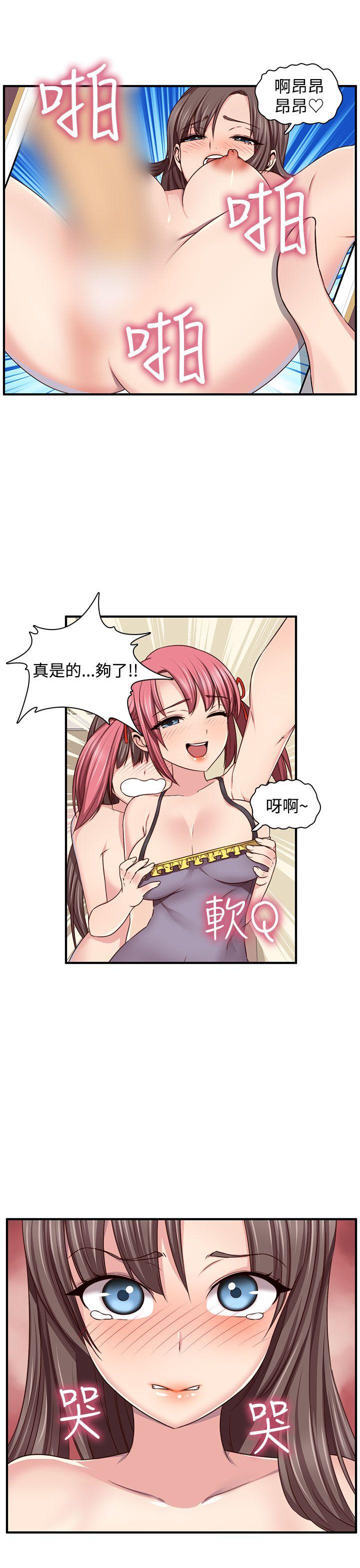 第 47 话 - 第14.jpg页