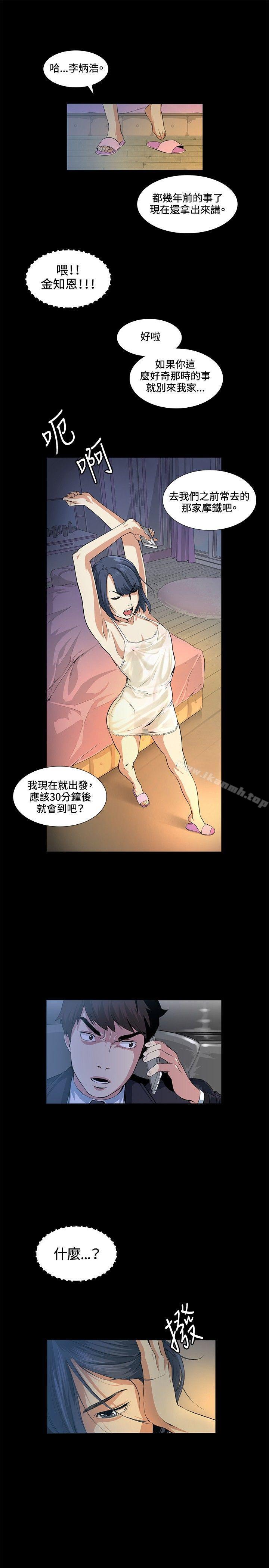 第16話 - 第27.jpg页