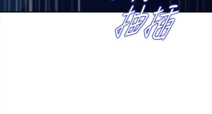 第2話-慾求不滿 - 第14.jpg页